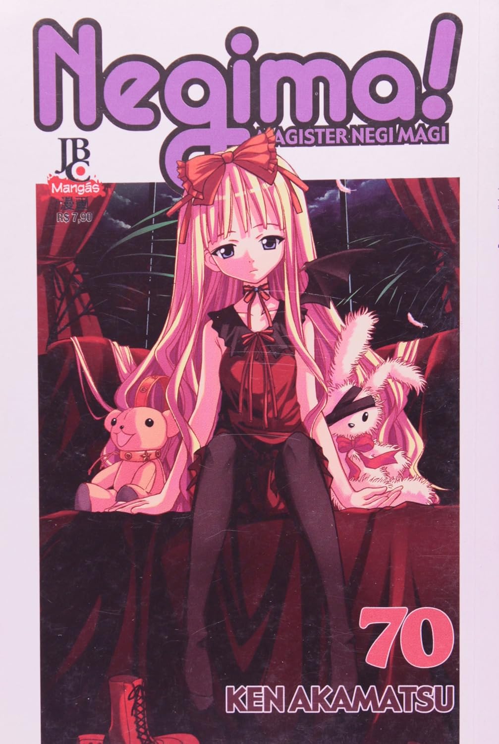 Negima. Magister Negi Magi - Volume 70 baixar o livro de graça