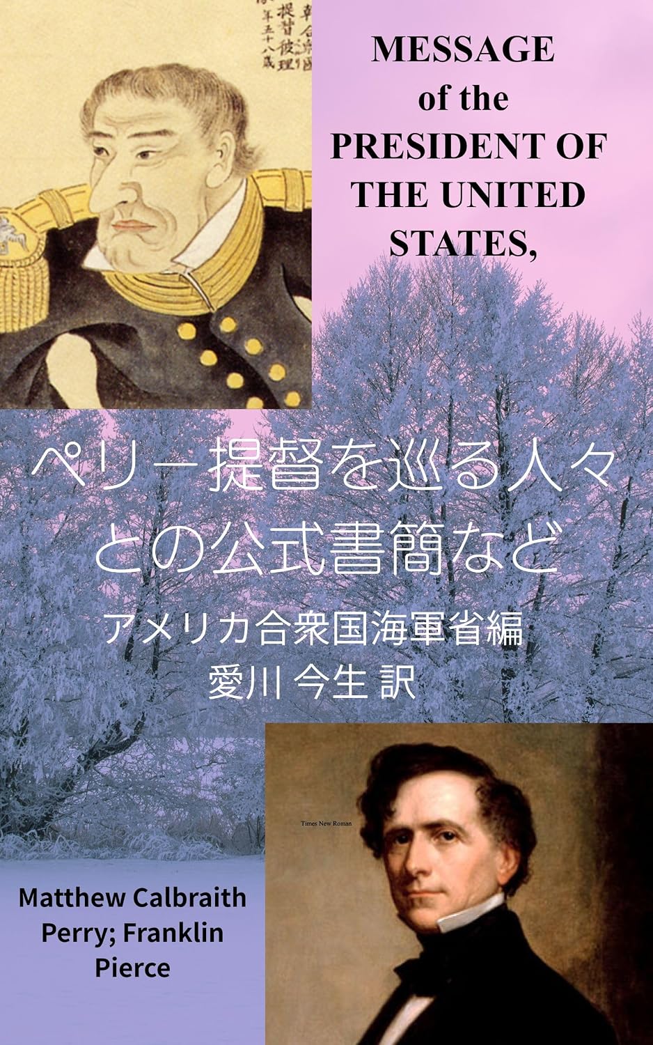 ler totalmente Japanese Translation of Message Transmitting a Report of the Secretary of the Navy Relative to the Naval Expedition to Japan: Compiled by United States Navy Department (Japanese Edition)