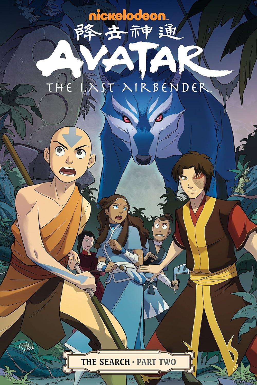 ler totalmente Avatar: The Last Airbender - The Search Part 2 (English Edition)