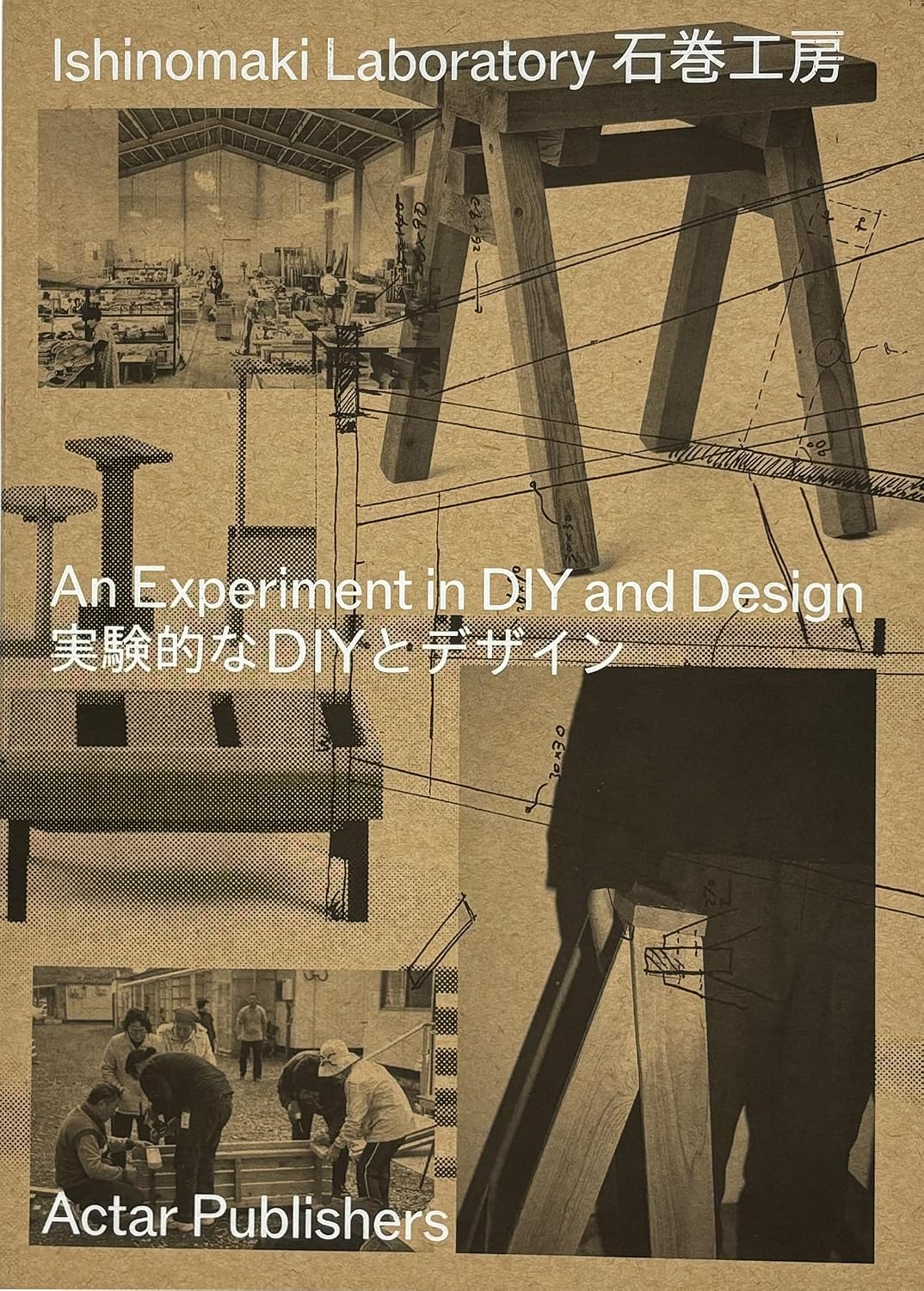 Ishinomaki Laboratory: An Experiment in DIY and Design