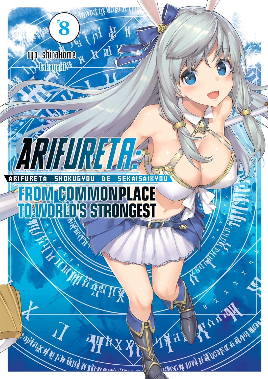 Arifureta: From Commonplace to World’s Strongest: Volume 8 (English Edition) baixar livro de graça