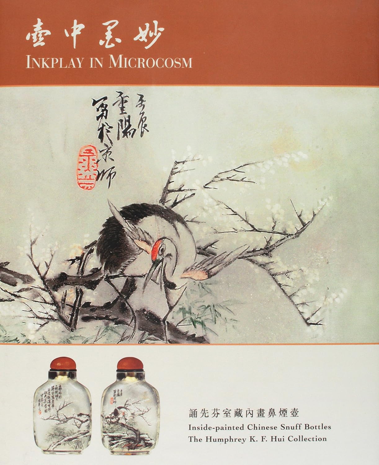 ler totalmente Inkplay in Microcosm: Inside-Painted Snuff Bottles, the Humphrey K. F. Hui Collection