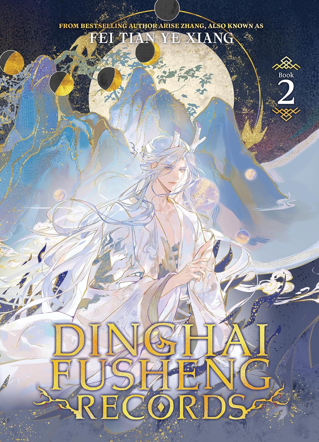 capítulo por capítulo baixar Dinghai Fusheng Records (Novel) Vol. 2