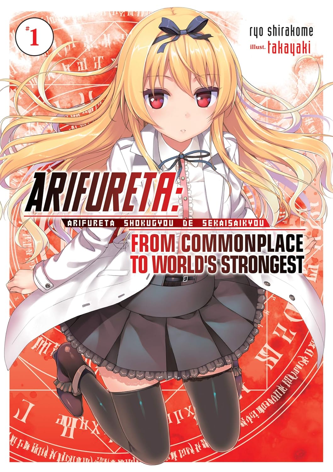 Arifureta: From Commonplace to World’s Strongest: Volume 1 (English Edition) baixar livro de graça