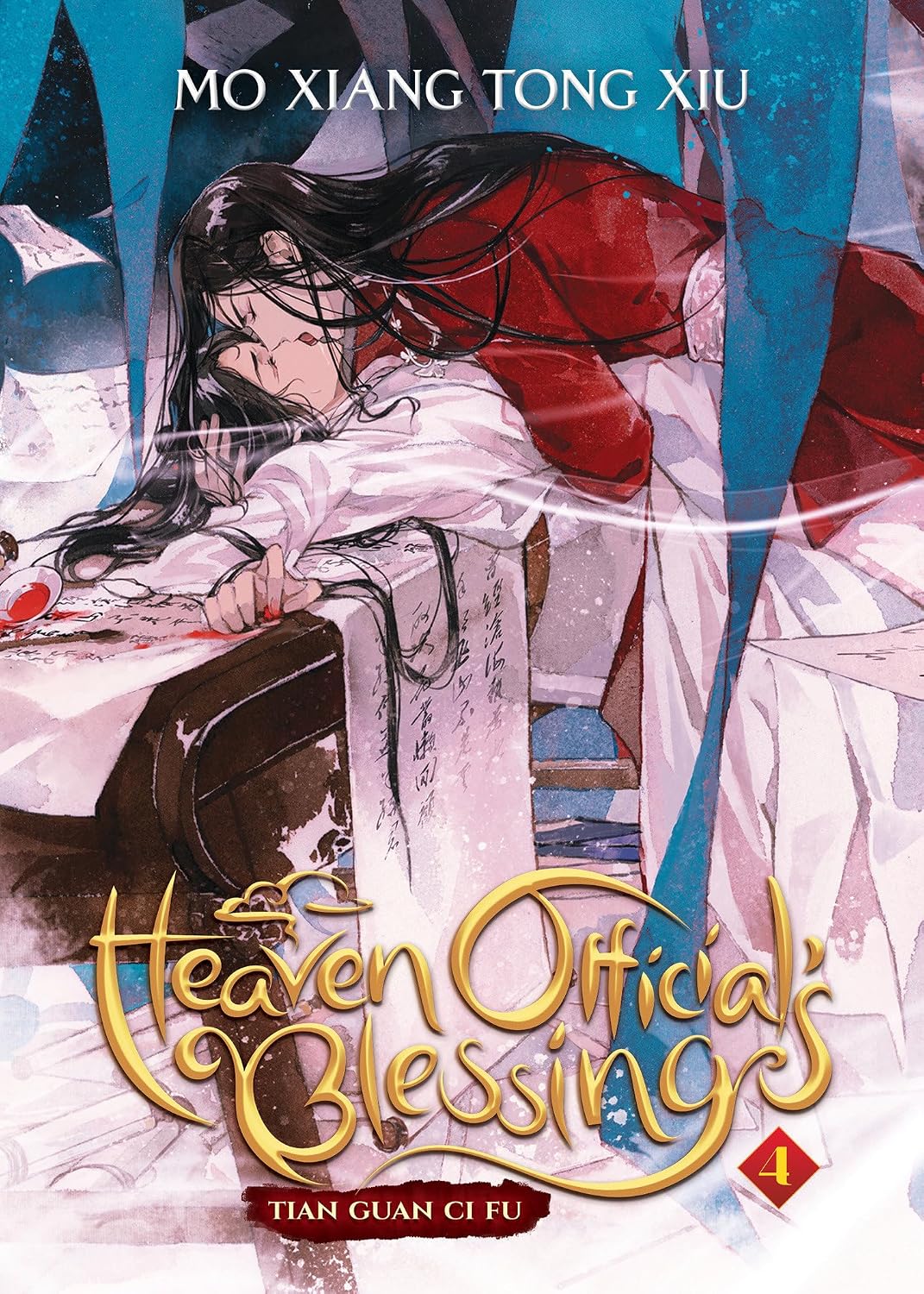 Heaven Official's Blessing: Tian Guan CI Fu (Novel) Vol. 4 baixar o livro de graça