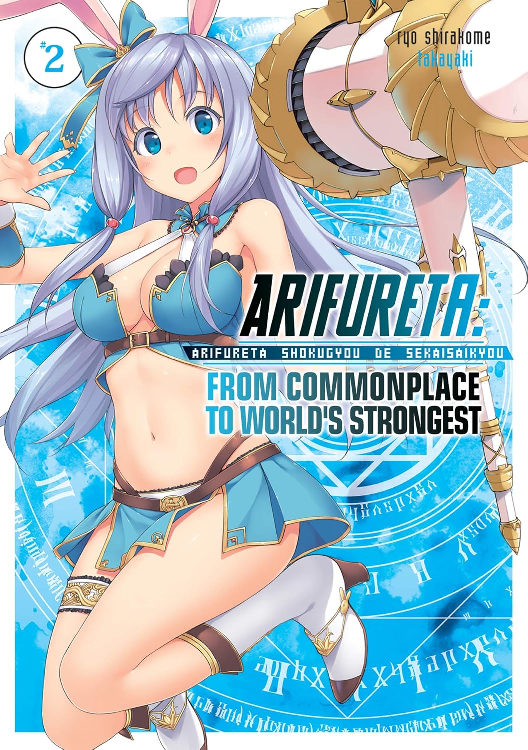 capítulo por capítulo baixar Arifureta: From Commonplace to World’s Strongest: Volume 2 (English Edition)