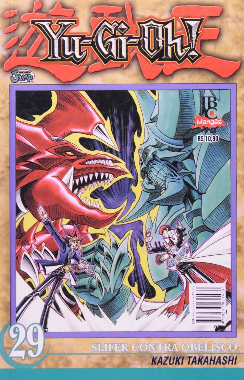 Yu-Gi-Oh! - 29 - Slifer Contra Obelisco baixar livro de graça