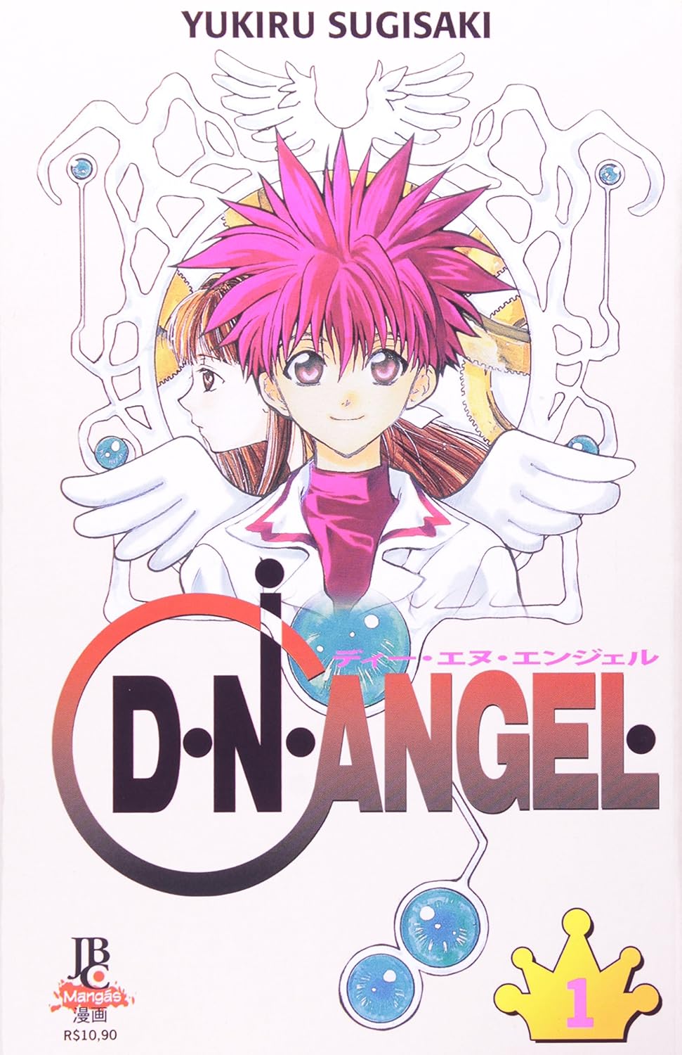 D.N.Angel - Volume 1 baixar o livro de graça