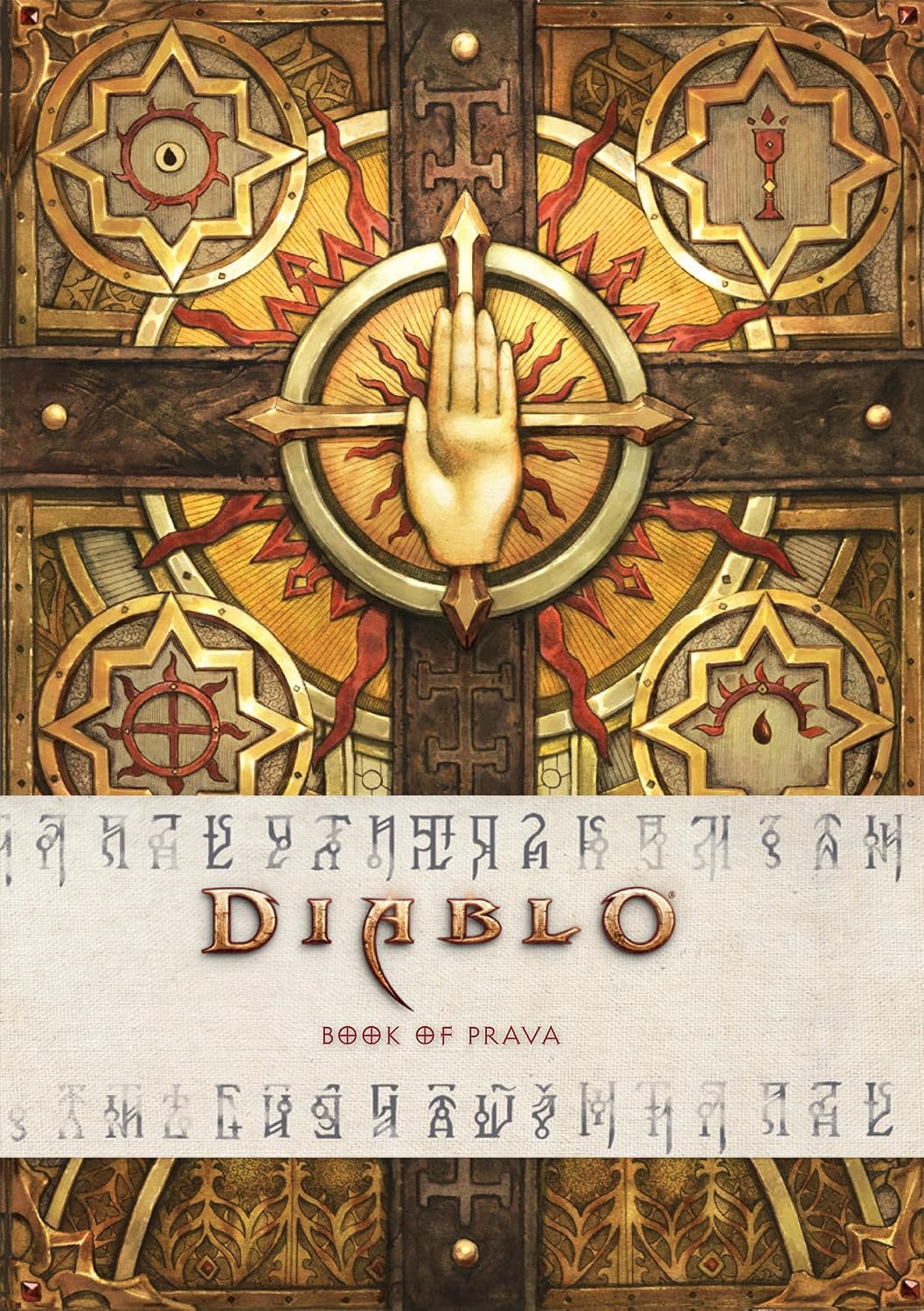 Diablo: Book of Prava: 5