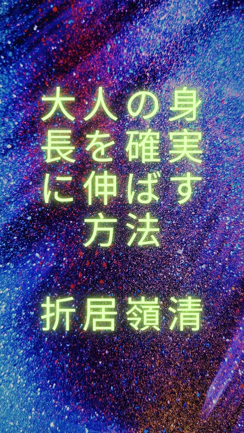 sincyou conplex: sincyou (Japanese Edition) baixar livro de graça