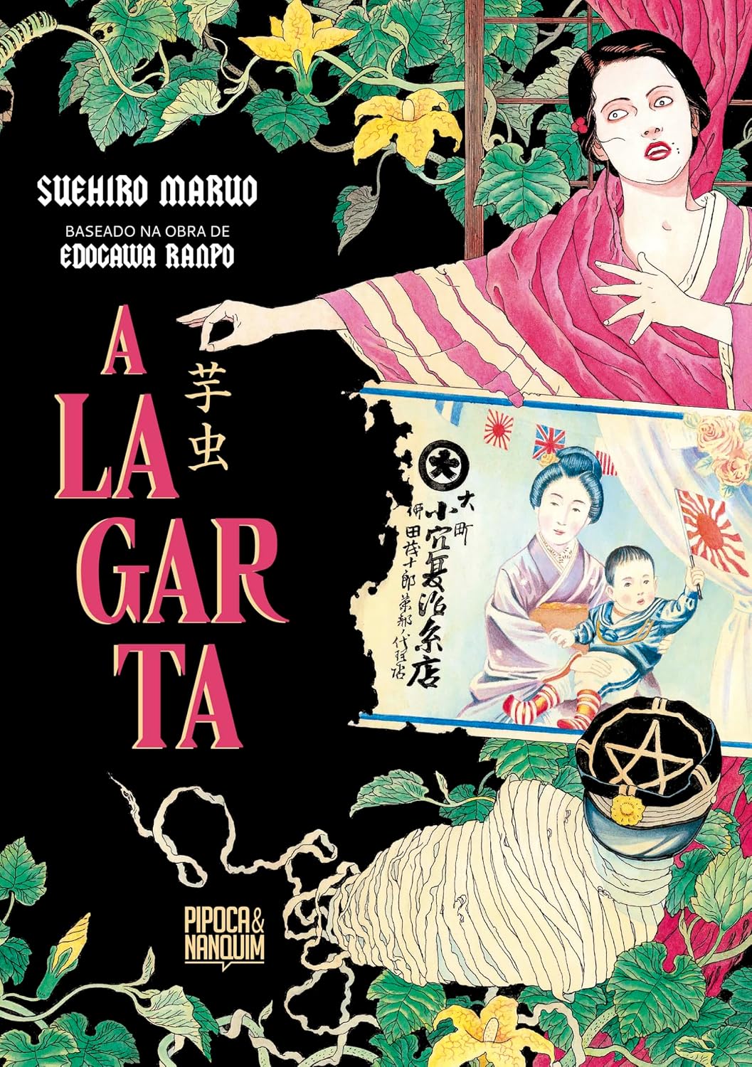 ler totalmente A Lagarta (Mangá – Volume único)