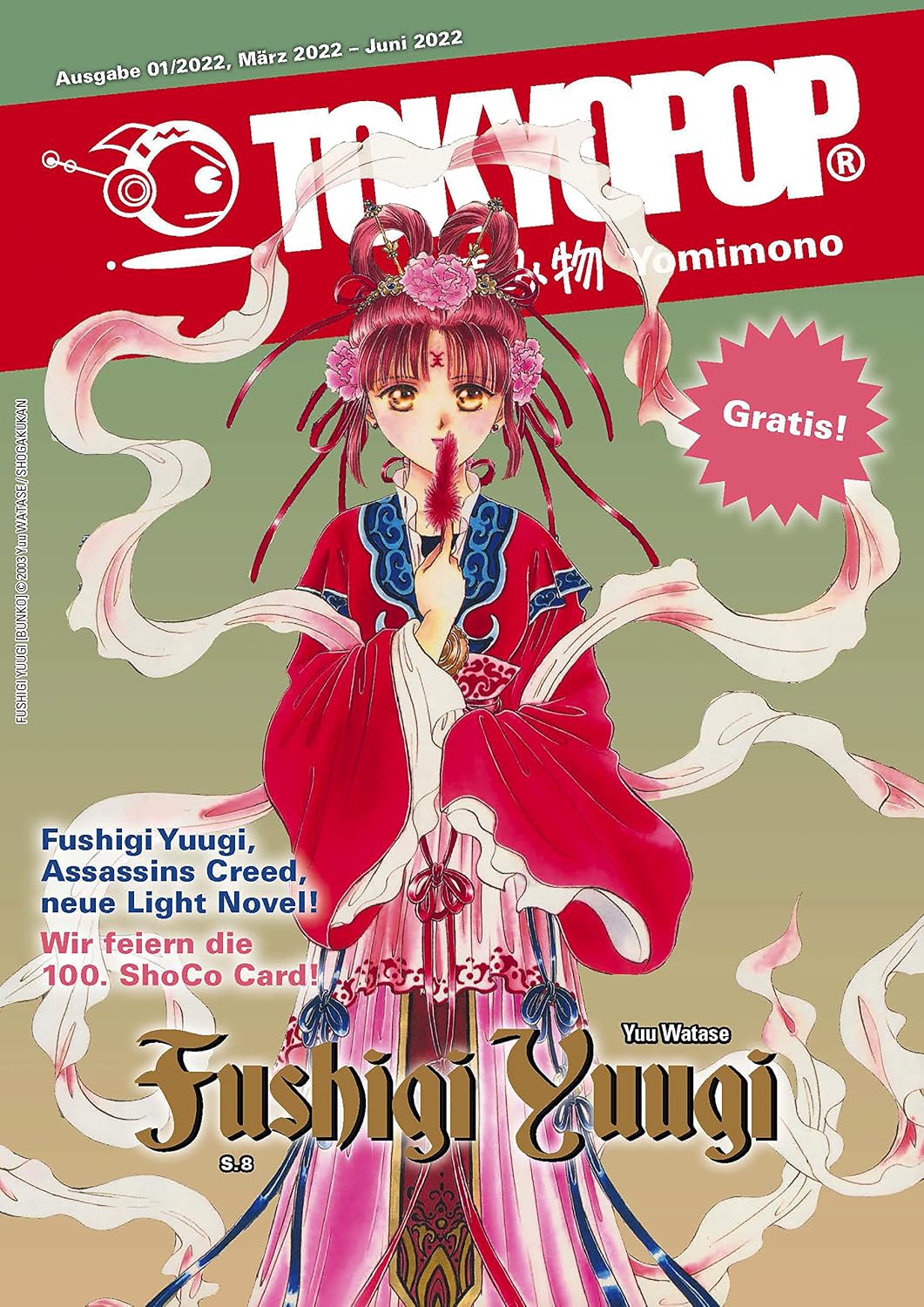 TOKYOPOP Yomimono 11: März bis Juni 2022 (German Edition) baixar o livro de graça