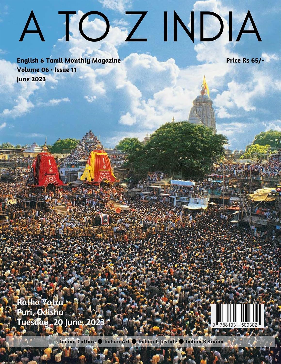 A to Z India - June 2023 (English Edition)