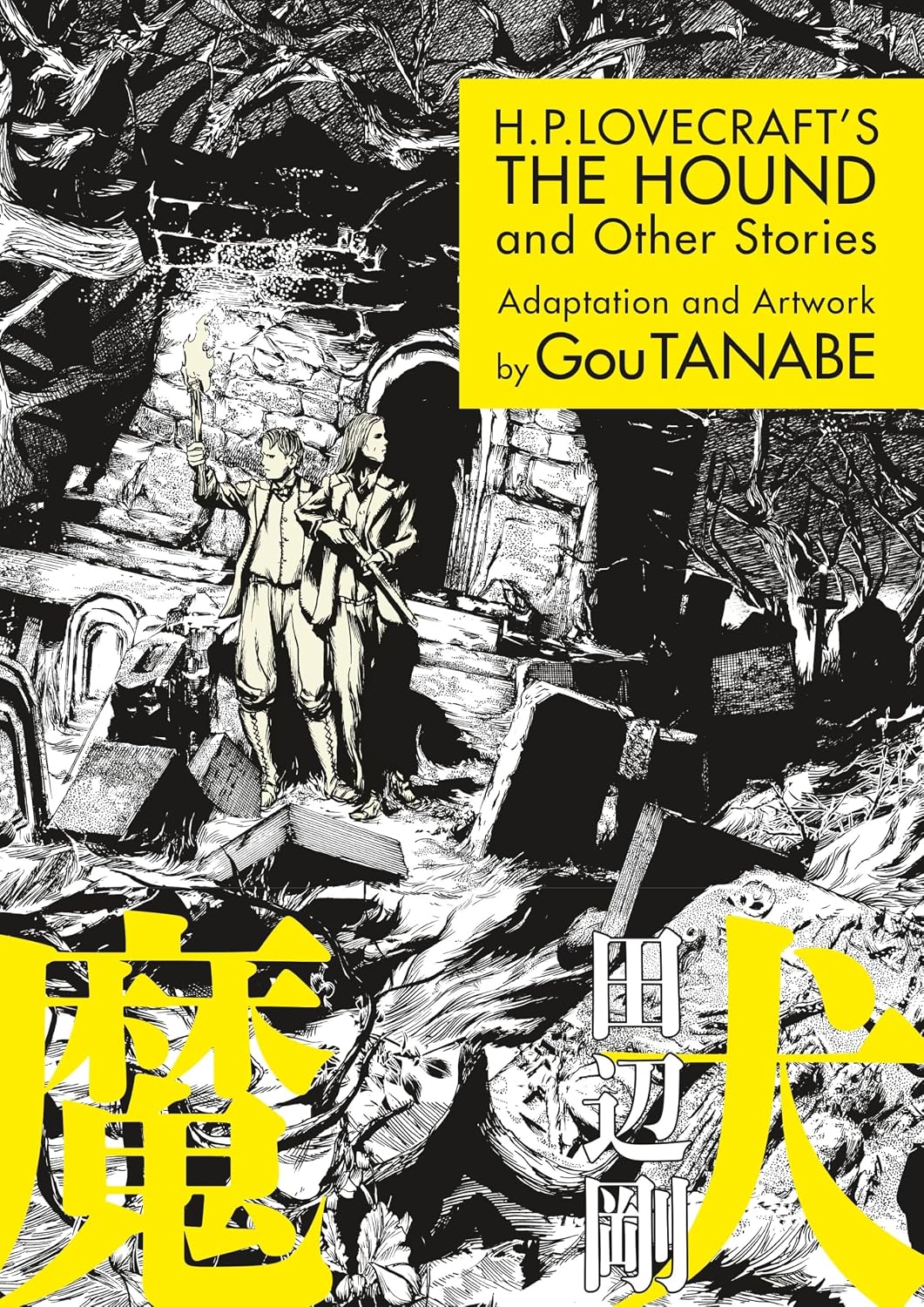 capítulo por capítulo baixar H.P. Lovecraft's The Hound and Other Stories (Manga)