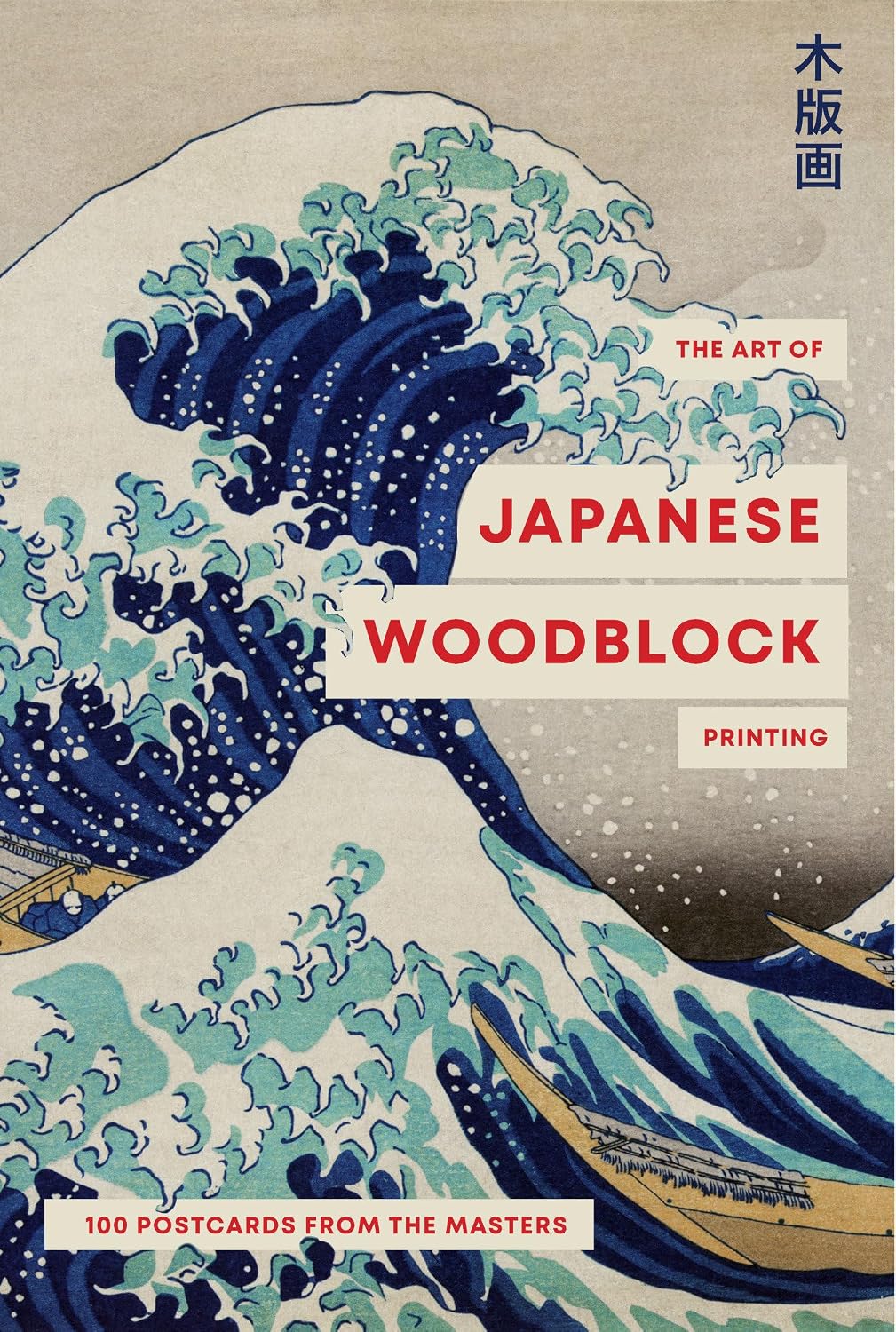 The Art of Japanese Woodblock Printing: 100 Postcards from the Masters baixar livro de graça