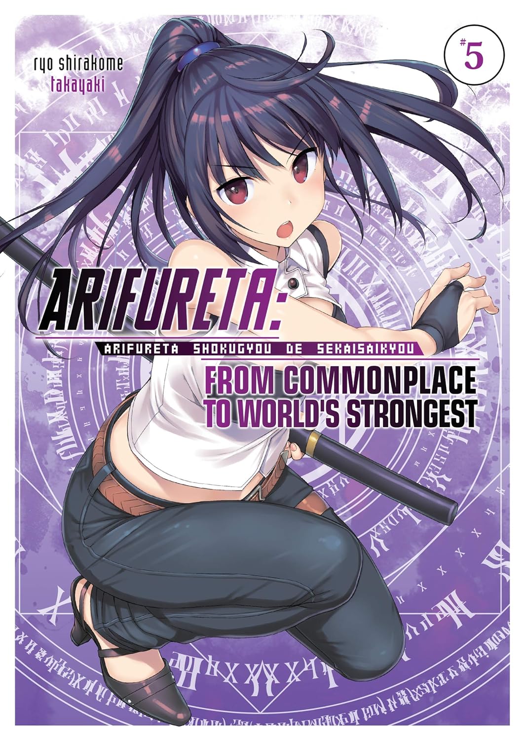 Arifureta: From Commonplace to World’s Strongest: Volume 5 (English Edition) baixar livro de graça