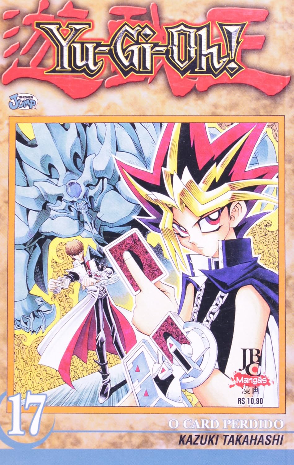 Yu-Gi-Oh! - 17 - O Card Perdido baixar livro de graça