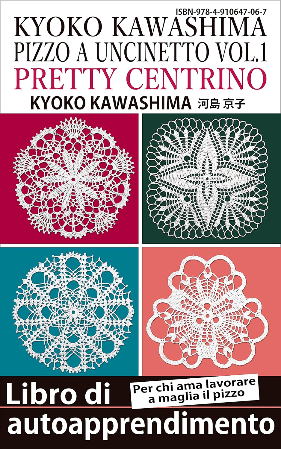 KYOKO KAWASHIMA PIZZO A UNCINETTO VOL.1 PRETTY CENTRINO (Italian Edition) baixar livro de graça