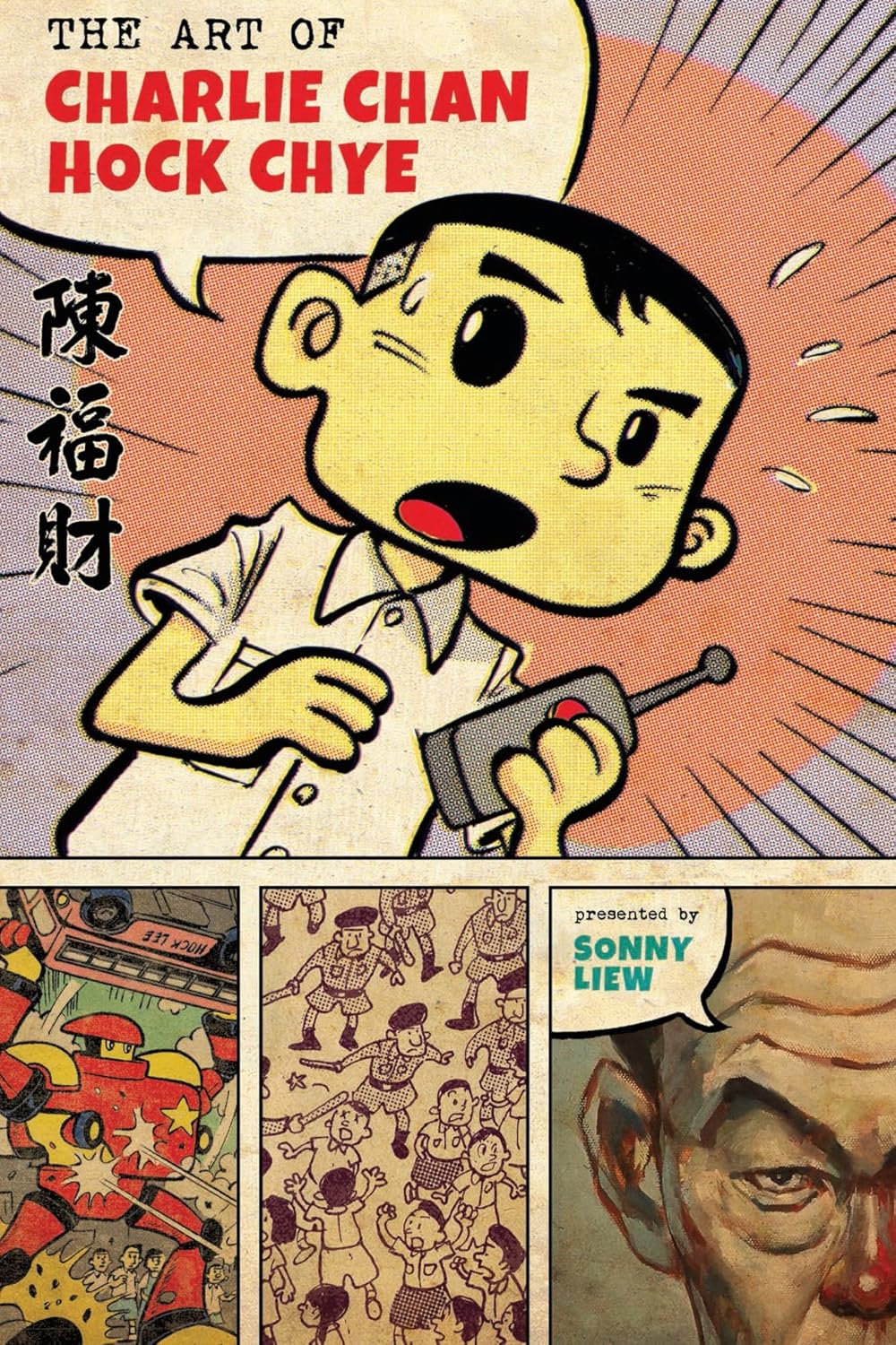 The Art of Charlie Chan Hock Chye baixar o livro de graça