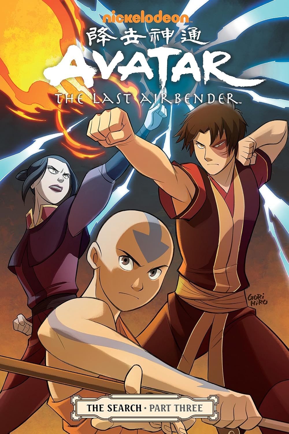 Avatar: The Last Airbender - The Search Part 3 (English Edition) baixar o livro de graça
