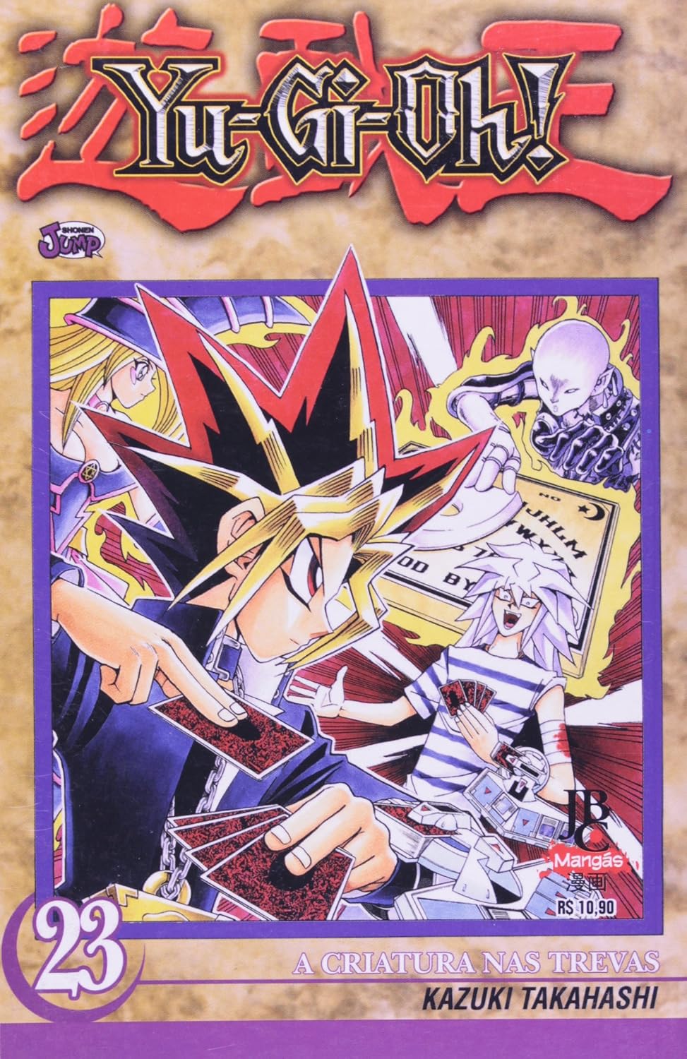 Yu-Gi-Oh! - 23 - A Criatura Nas Trevas baixar o livro de graça