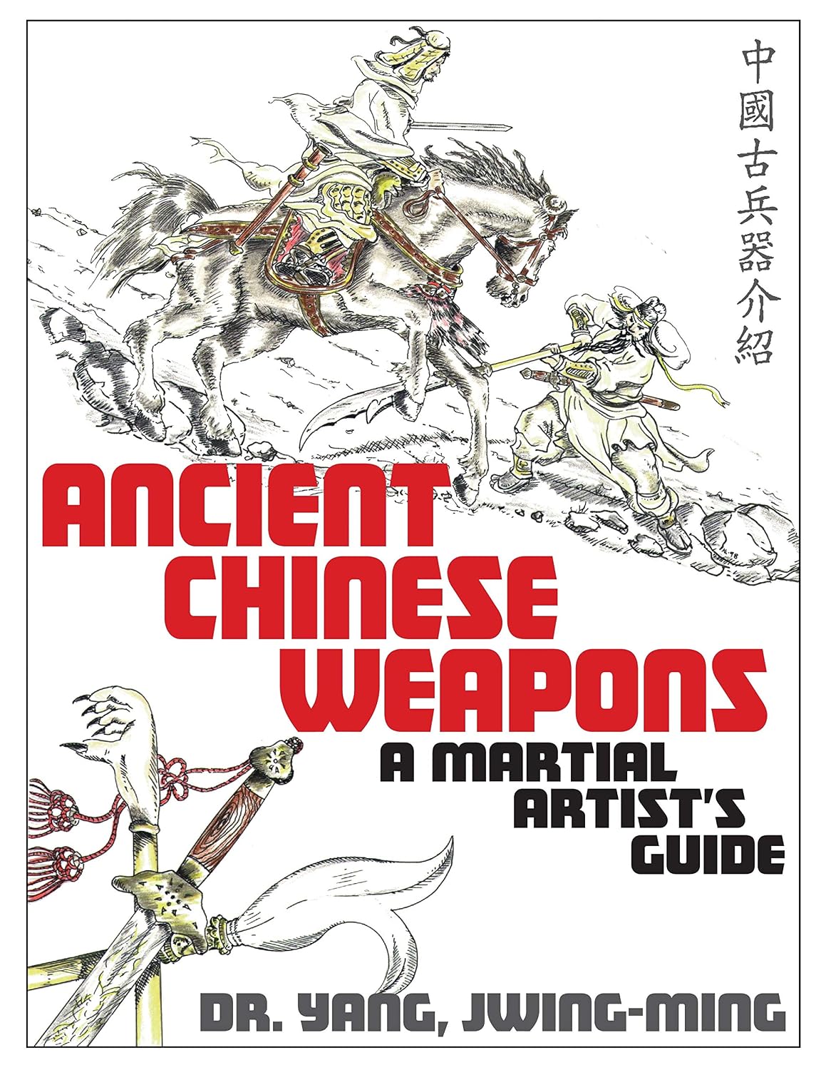 ler totalmente Ancient Chinese Weapons: A Martial Arts Guide