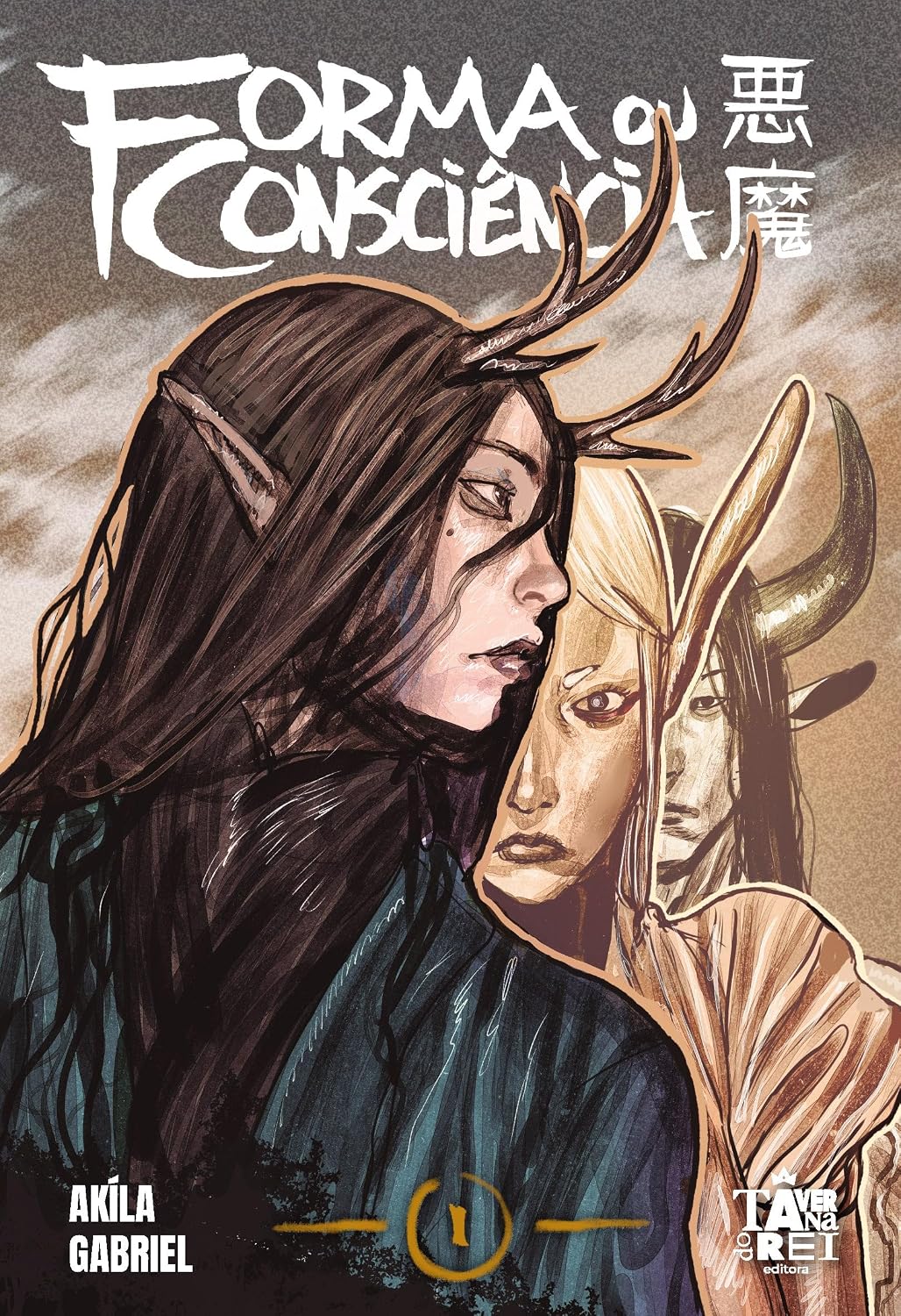 Forma ou Consciência Vol. 1 (Volume 1) baixar o livro de graça
