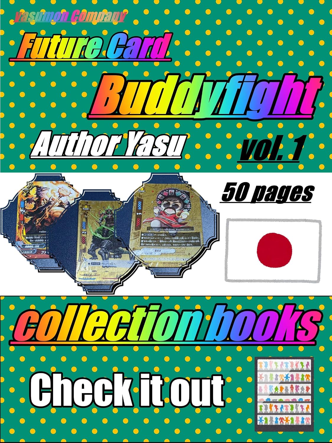 [Future Card Buddyfight ] collection books vol.1 Japanese japan (English Edition) baixar livro de graça
