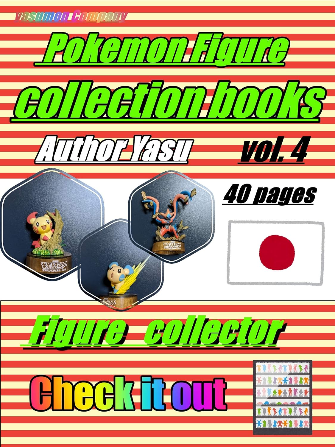 [Pokemon Figure] Collection vol.4 Japanese japan (English Edition) baixar o livro de graça