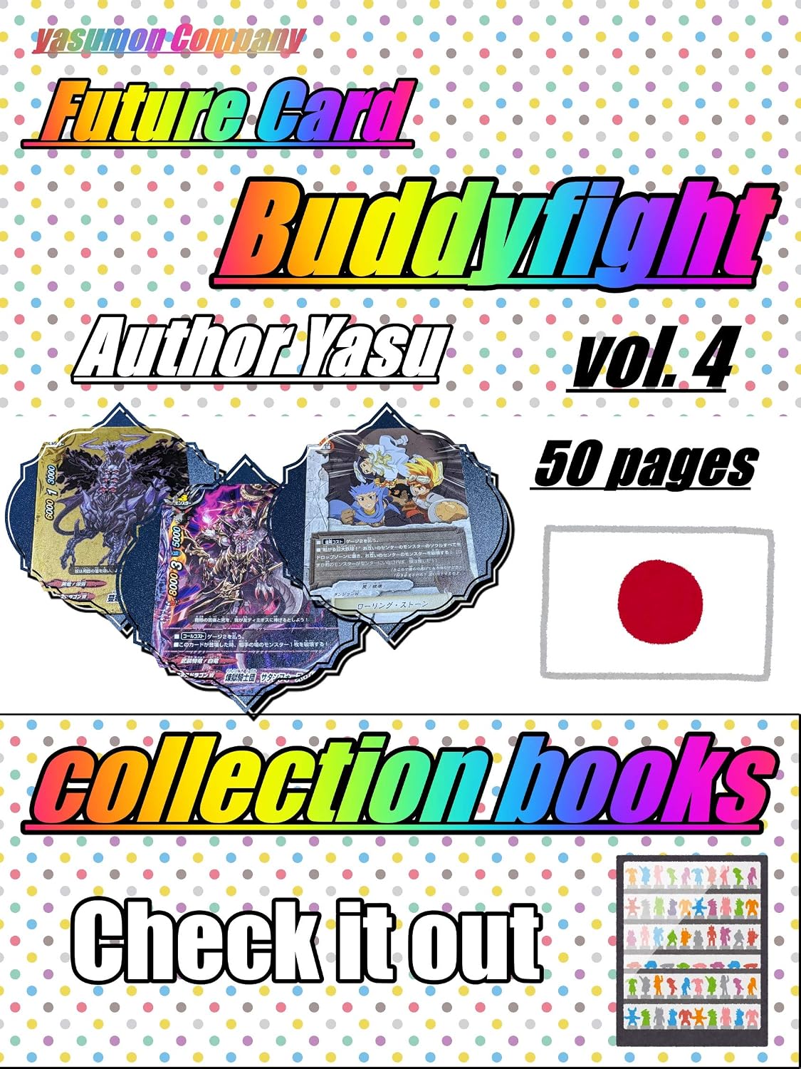 [Future Card Buddyfight ] collection books vol.4 Japanese japan (English Edition) baixar livro de graça