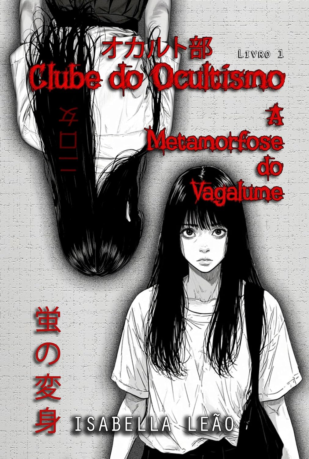 ler totalmente A Metamorfose do Vagalume (Clube do Ocultismo Livro 1)