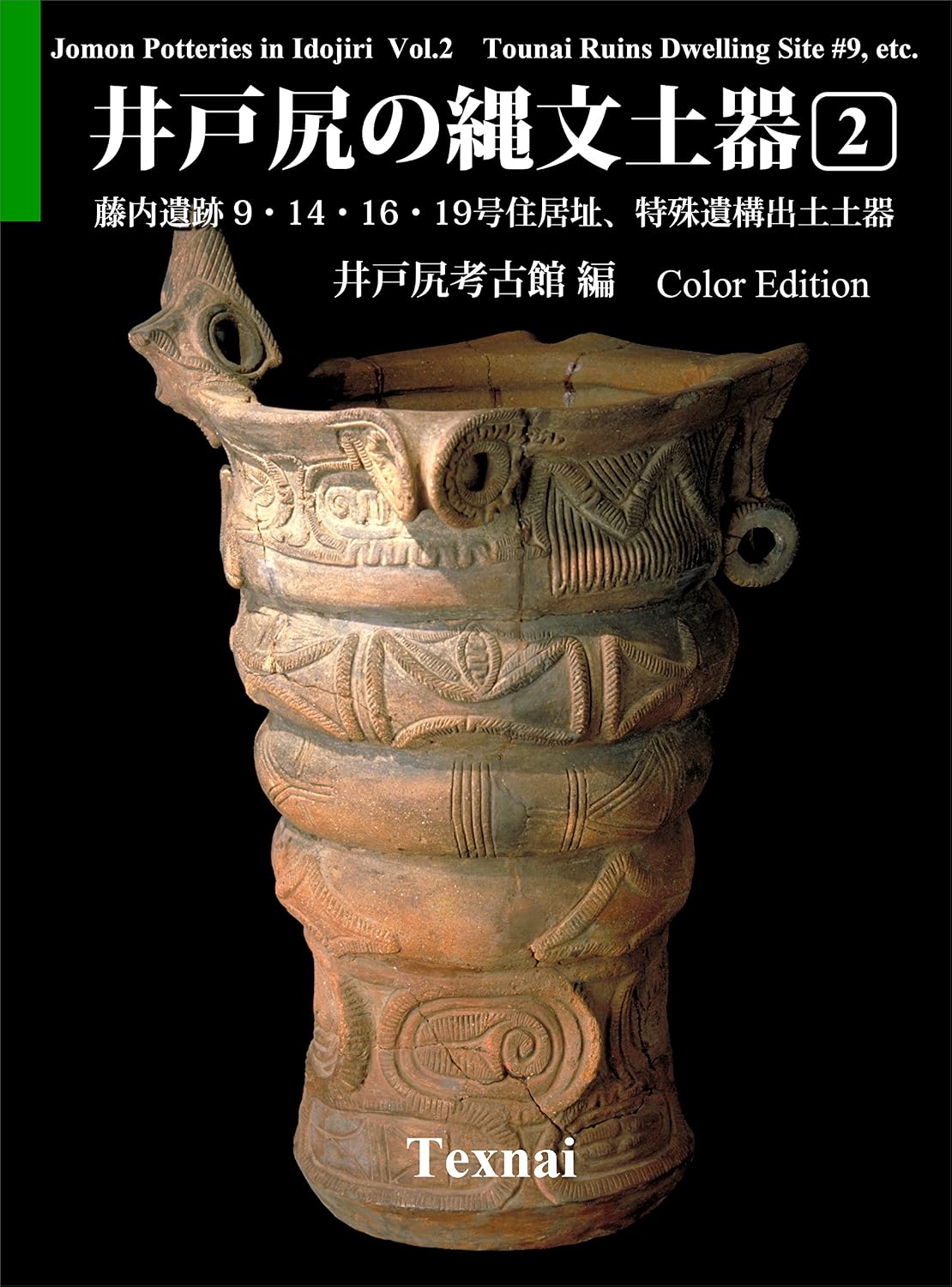 capítulo por capítulo baixar Jomon Potteries in Idojiri Vol 2: Tounai Ruins Dwelling Site #9 etc (Japanese Edition)