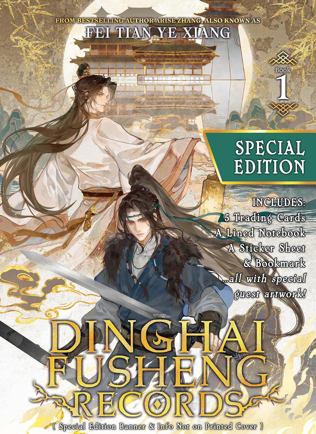 ler totalmente Dinghai Fusheng Records (Novel) Vol. 1 (Special Edition)