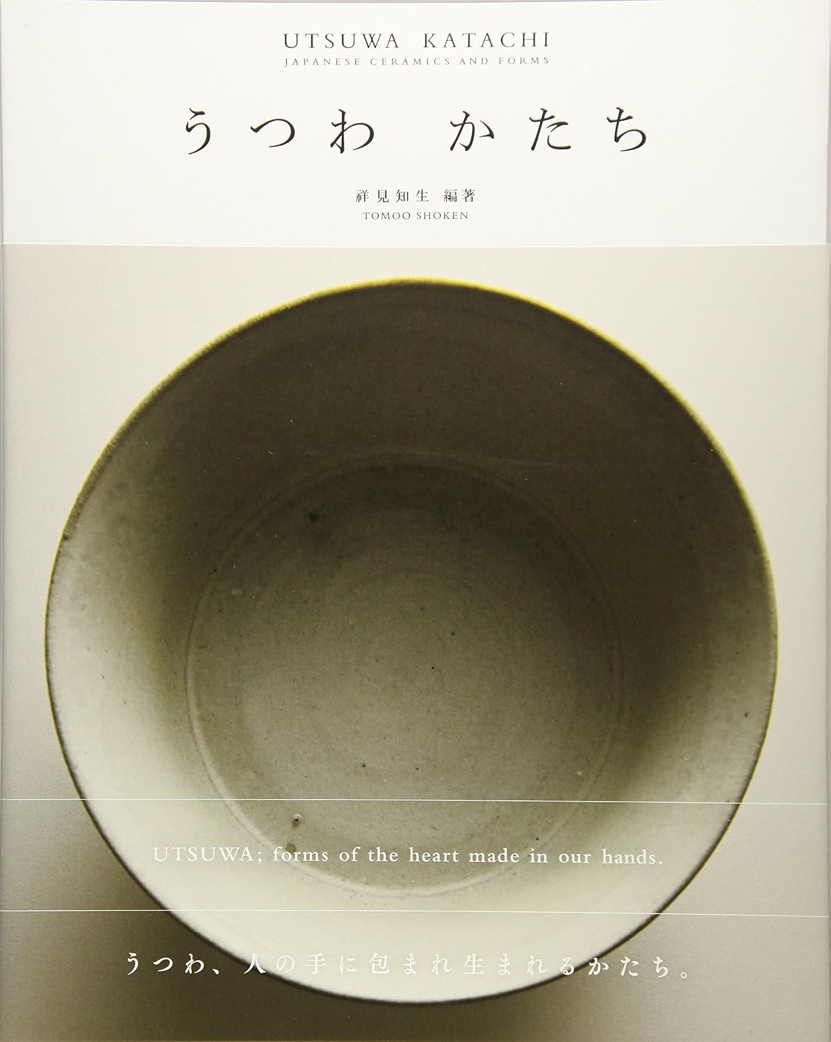 Utsuwa Katachi - Japanese Ceramics and Forms baixar o livro de graça