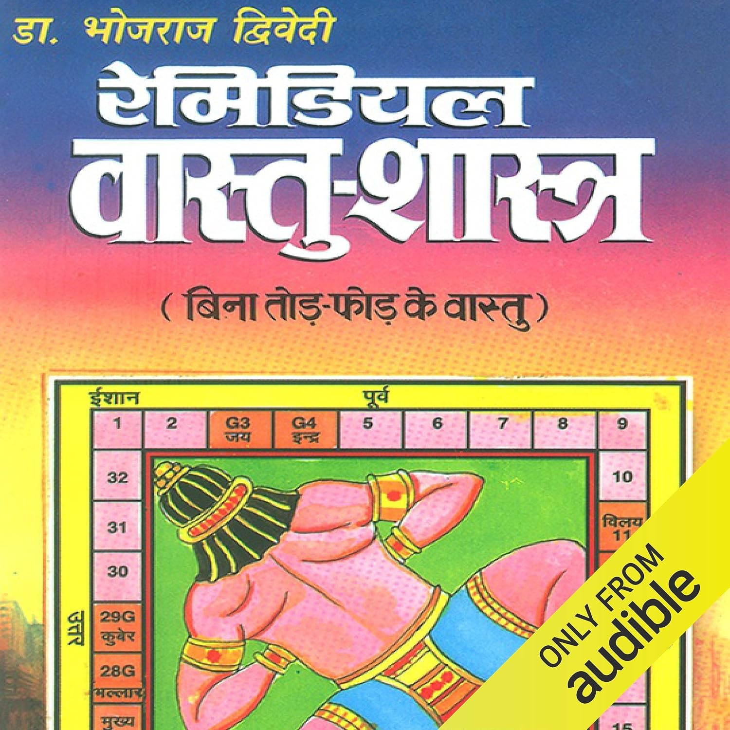 Remedial Vaastushastra (Hindi Edition) baixar o livro de graça