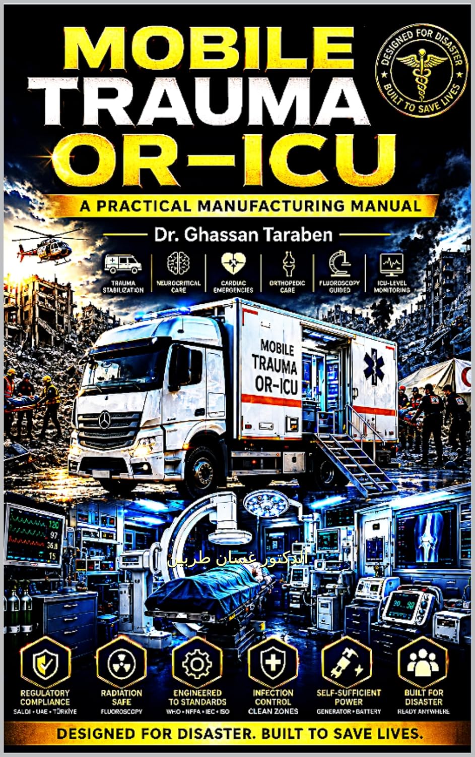 capítulo por capítulo baixar Mobile Trauma OR–ICU: A Practical Manufacturing Manual (Medico-Pedia | advanced medical education series Book 9) (English Edition)