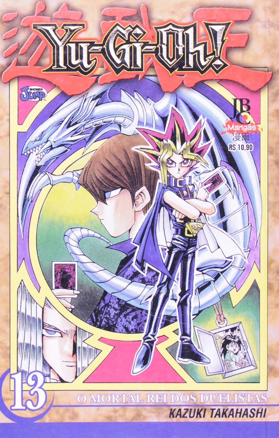 Yu-Gi-Oh! - 13 - O Mortal Rei Dos Duelistas baixar livro de graça