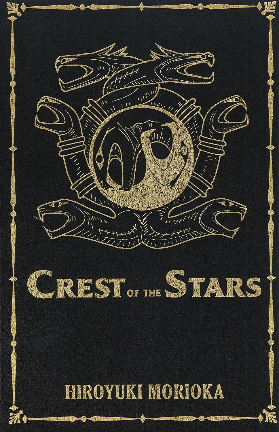 Crest of the Stars Volumes 1-3 Collector's Edition (Light Novel) baixar livro de graça