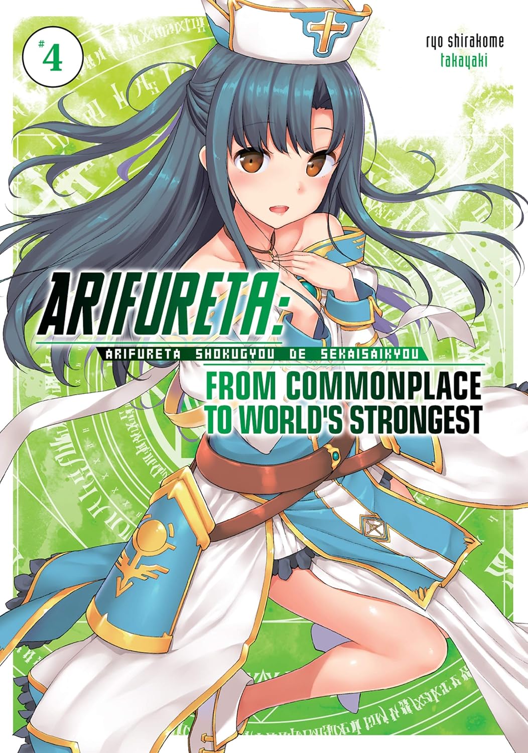 ler totalmente Arifureta: From Commonplace to World’s Strongest: Volume 4 (English Edition)