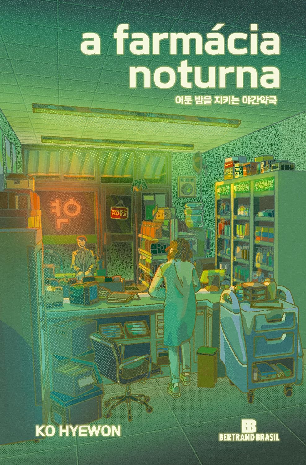 A Farmácia Noturna baixar o livro de graça