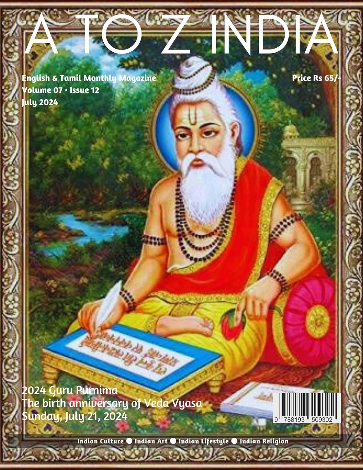 A to Z India - July 2024 (English Edition) baixar livro de graça
