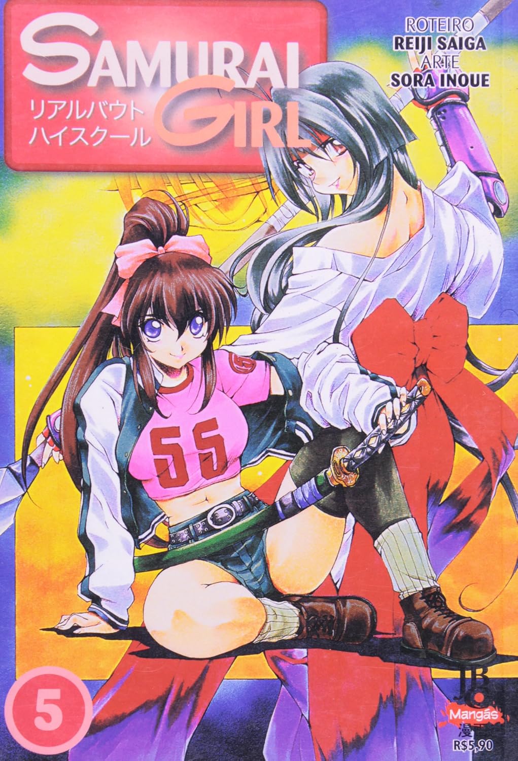 Samurai Girl - Volume 5 baixar o livro de graça