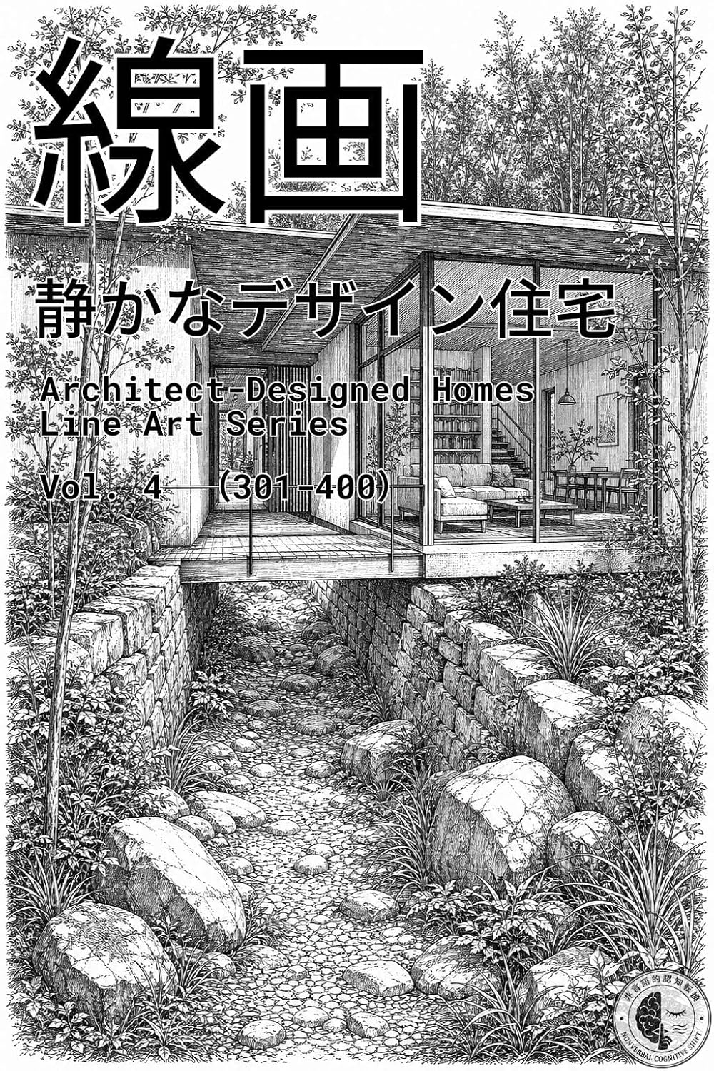 ler totalmente Senga Shizukana Design Jutaku: Architect-Designed Homes Line Art Series Vol 4 Senga Shizukana Dezain Jutaku Architect-Designed Homes Line Art Series (Senga Series) (Japanese Edition)