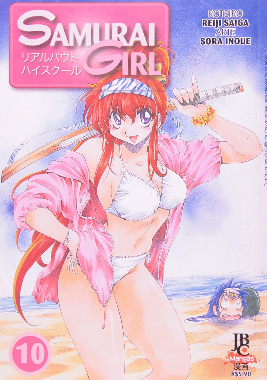 Samurai Girl - Volume 10