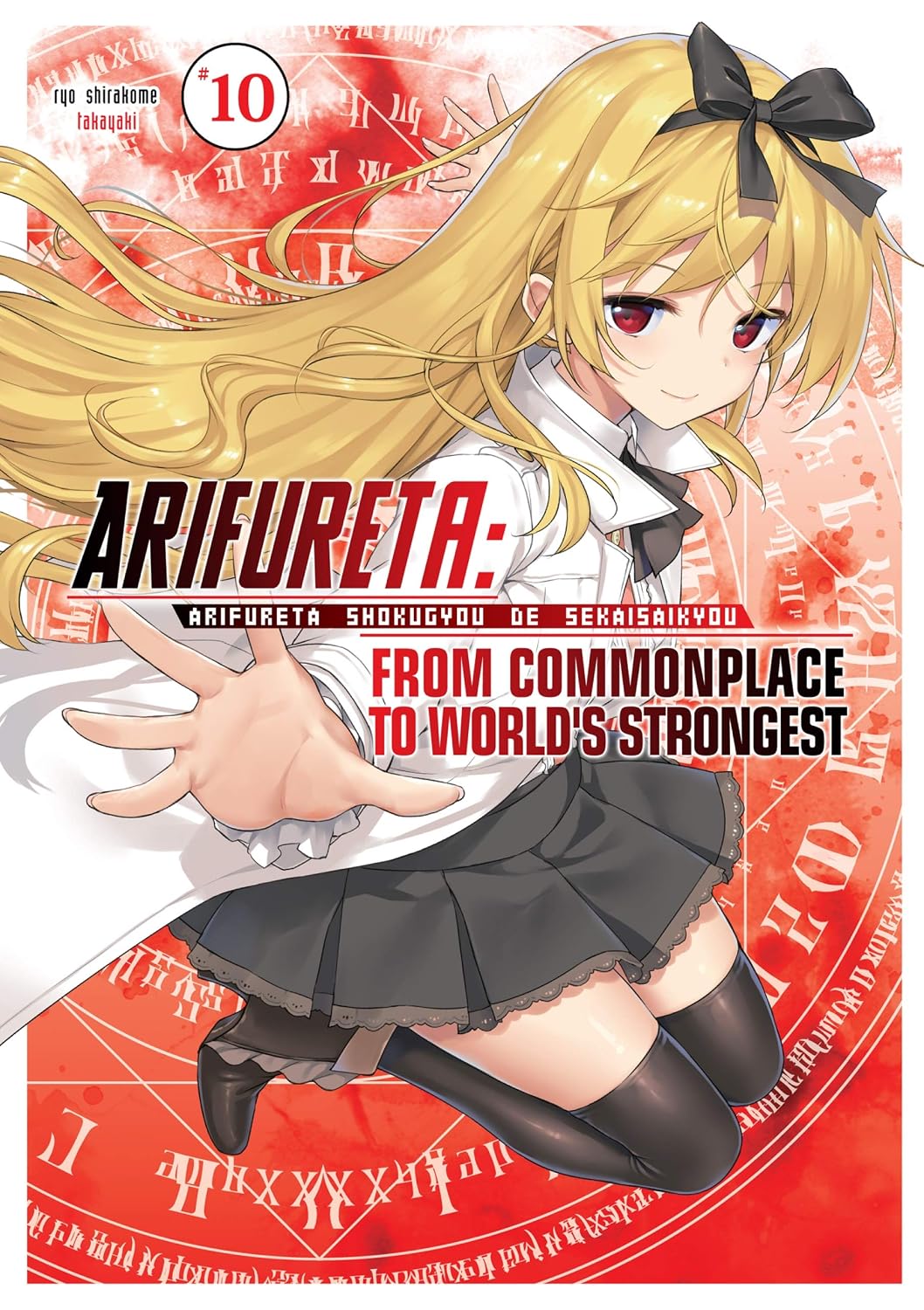Arifureta: From Commonplace to World’s Strongest: Volume 10 (English Edition) baixar livro de graça
