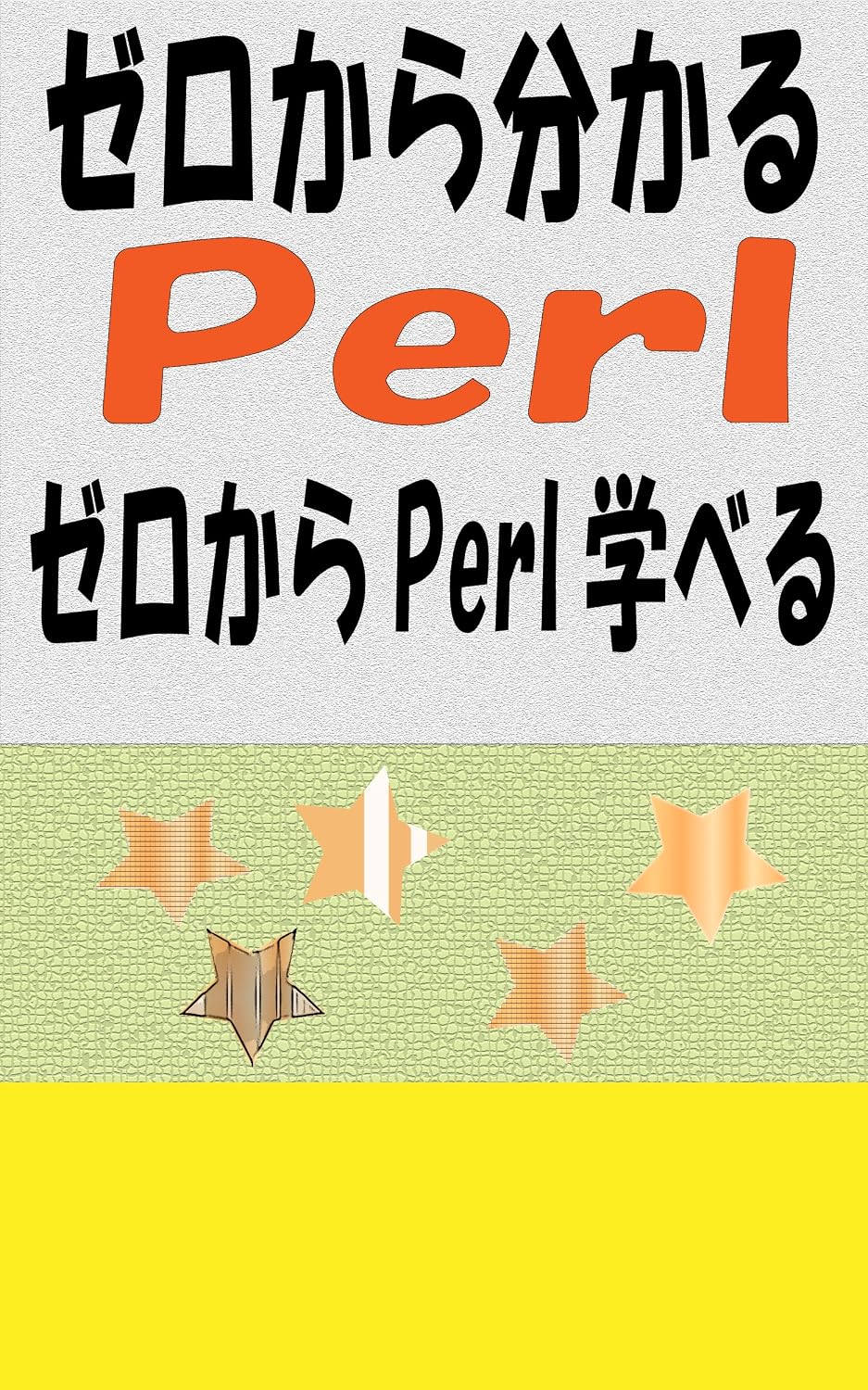 ZEROKARAWAKARUPA-RU (Japanese Edition) baixar o livro de graça