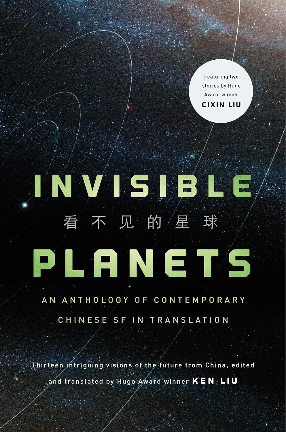 ler totalmente Invisible Planets: Contemporary Chinese Science Fiction in Translation