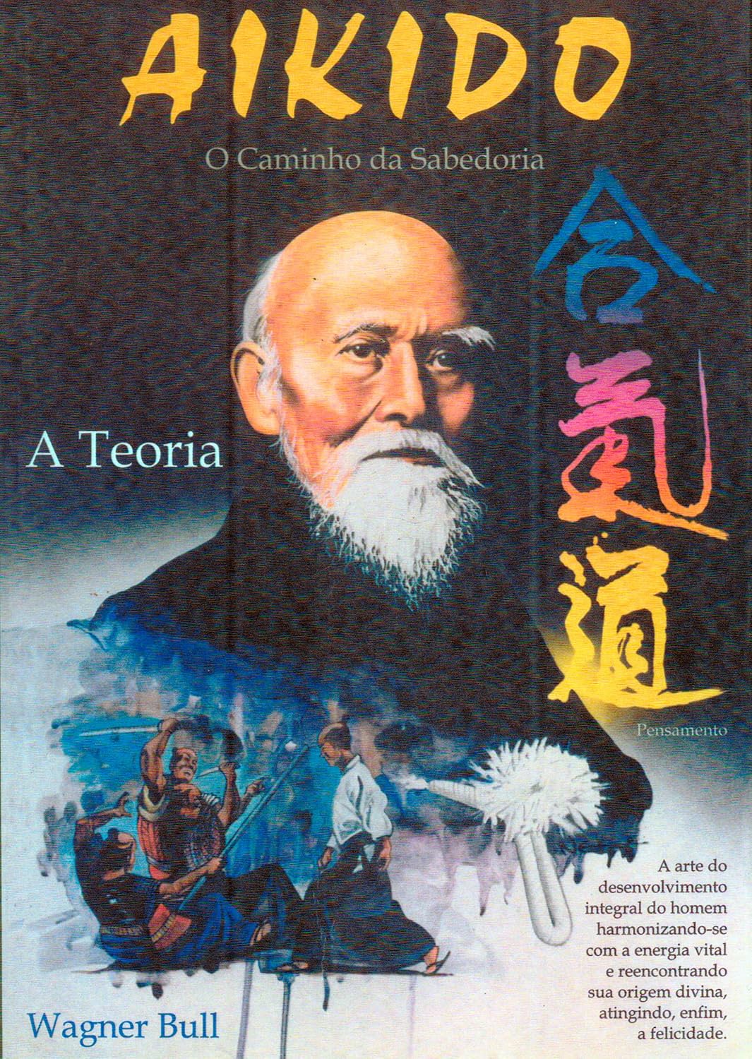 Aikido o caminho da sabedoria: A teoria baixar livro de graça