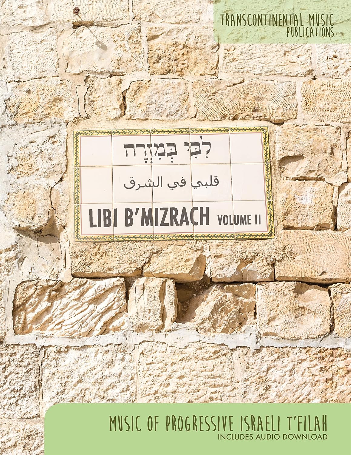 Libi B'mizrach: Music of Progressive Israeli T'filah - Includes Downloadable Audio (2) baixar o livro de graça